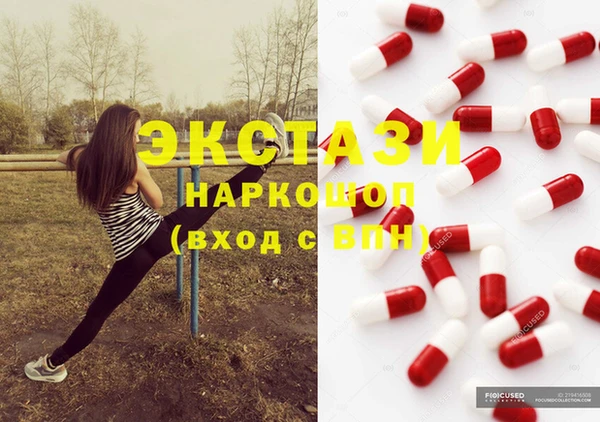 COCAINE Заводоуковск