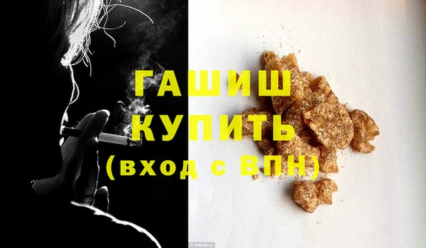 COCAINE Заводоуковск