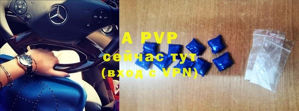 альфа пвп VHQ Заволжск