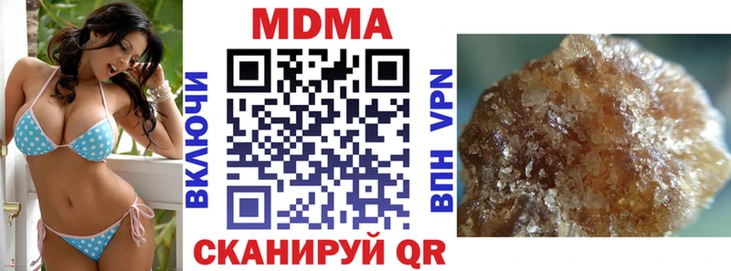 MDMA VHQ  Купить  Домодедово 