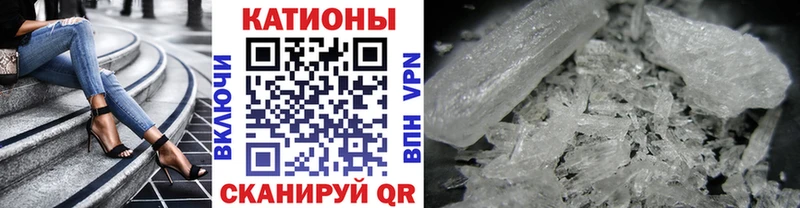 Мефедрон 4 MMC  Купить где  Домодедово 