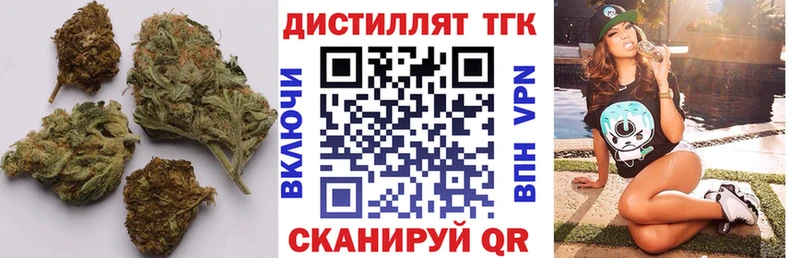 Дистиллят ТГК жижа Купить Домодедово