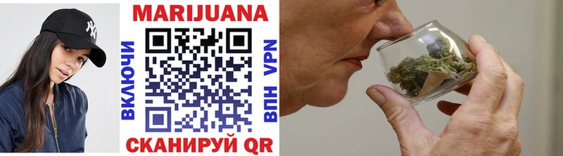 Канабис White Widow  Купить  Домодедово 